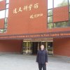 Borys Grinchenko Kyiv University Delegation Visited the People's Republic of China