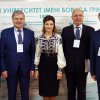 Inclusion in the New Ukrainian School: Challenges of the Present