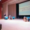 International Information Week of the EU Programme Erasmus+