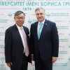 Awarding of Professor Volodymyr Resanenko with Order of the Rising Sun