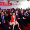 Celebration of Chinese New Year - Spring Festival - at Grinchenko University