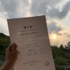 Internship of Grinchenko University Students in Japan