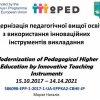 Implementation monitoring of MoPED Project and its impact on institutional development of University