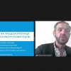 Festival of Science - 2023: IX International Scientific Online Conference 