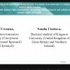 Festival of Science - 2023: International Scientific Online Conference 