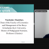 Festival of Science - 2023: International Scientific Online Conference 
