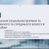Festival of Science - 2023: International Scientific Online Conference 