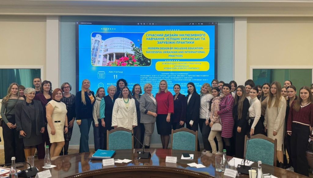 World Science Day – 2025: International Scientific and Practical Conference 