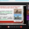 Science Festival – 2026: 15th International Scientific Conference “Kyiv and Kyivans in Socio-Cultural Space of Ukraine: Institutional Environment”