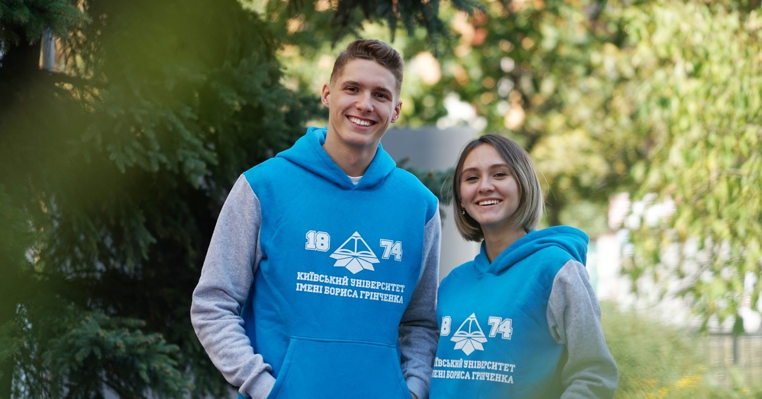 Borys Grinchenko Kyiv University